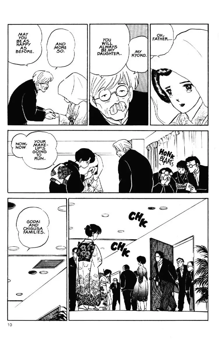 Maison Ikkoku Chapter 60 12